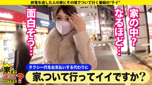 【丹羽すみれ】家まで送ってイイですか？ case.170 令和の爆イキ女王登場！⇒【メガバンク勤務の高嶺の花】酒で激変！毎夜男の精液を吸い取るサキュバス！⇒シリーズ初デカチン3P…やってもやっても終わらないエンドレス⇒『今日泊まって行きます？』全てはここから始まった⇒キスイキ、イラマイキ、クビシメイキ、異次元ドM【30イラマ×30本番×300絶頂】⇒”SEXは悪いこと”家族の教育から生まれた”怪物”