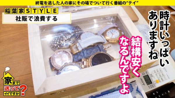 【弥生みづき】家まで送ってイイですか？ case.171「痛いと興奮するんです…」吉○里帆似の変態マーベラス！強振ビンタに泣いて喜ぶメス犬マ○コ！⇒大量の電マ…恥ずかしすぎるナイトルーティン⇒涙目で懇願！「もっとビンタして下さい」⇒「ゴメンなさいイキますイキますゴメンなさい」⇒ノドで昇天！顔面崩壊！窒息イラマ⇒笑顔の姉妹愛！「姉よ、病魔と闘うな」