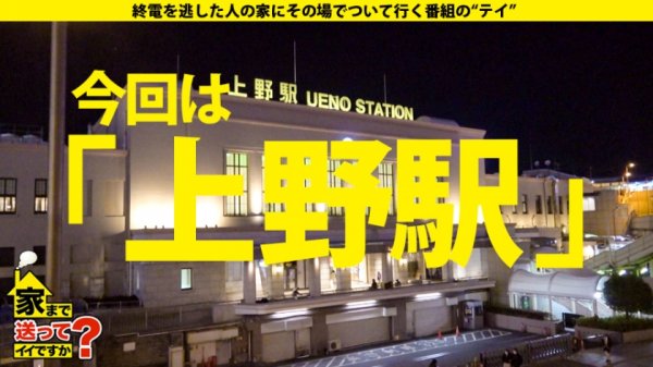 【藍澤りく】家まで送ってイイですか？ case.172 NTR？NO！生ぬるい…これは”調教”【これがアダルトビデオの究極形態】衝撃展開SP！主従関係…まさかのご主人様(※1)登場！※1死ぬほど愛するご主人様⇒首イキ・足首イキ・1秒5連イキ”敏感なドMペット”⇒ご主人様の前で感じることも許されない！絶頂…即お仕置き⇒女の脳破壊！衝撃3P！号泣！激怒！そして…⇒決して結ばれることのない強い絆
