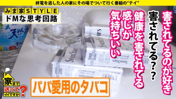 【藍澤りく】家まで送ってイイですか？ case.172 NTR？NO！生ぬるい…これは”調教”【これがアダルトビデオの究極形態】衝撃展開SP！主従関係…まさかのご主人様(※1)登場！※1死ぬほど愛するご主人様⇒首イキ・足首イキ・1秒5連イキ”敏感なドMペット”⇒ご主人様の前で感じることも許されない！絶頂…即お仕置き⇒女の脳破壊！衝撃3P！号泣！激怒！そして…⇒決して結ばれることのない強い絆