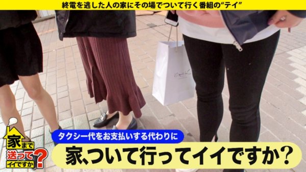 【藍澤りく】家まで送ってイイですか？ case.172 NTR？NO！生ぬるい…これは”調教”【これがアダルトビデオの究極形態】衝撃展開SP！主従関係…まさかのご主人様(※1)登場！※1死ぬほど愛するご主人様⇒首イキ・足首イキ・1秒5連イキ”敏感なドMペット”⇒ご主人様の前で感じることも許されない！絶頂…即お仕置き⇒女の脳破壊！衝撃3P！号泣！激怒！そして…⇒決して結ばれることのない強い絆