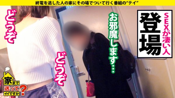 【藍澤りく】家まで送ってイイですか？ case.172 NTR？NO！生ぬるい…これは”調教”【これがアダルトビデオの究極形態】衝撃展開SP！主従関係…まさかのご主人様(※1)登場！※1死ぬほど愛するご主人様⇒首イキ・足首イキ・1秒5連イキ”敏感なドMペット”⇒ご主人様の前で感じることも許されない！絶頂…即お仕置き⇒女の脳破壊！衝撃3P！号泣！激怒！そして…⇒決して結ばれることのない強い絆