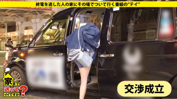 【藍澤りく】家まで送ってイイですか？ case.172 NTR？NO！生ぬるい…これは”調教”【これがアダルトビデオの究極形態】衝撃展開SP！主従関係…まさかのご主人様(※1)登場！※1死ぬほど愛するご主人様⇒首イキ・足首イキ・1秒5連イキ”敏感なドMペット”⇒ご主人様の前で感じることも許されない！絶頂…即お仕置き⇒女の脳破壊！衝撃3P！号泣！激怒！そして…⇒決して結ばれることのない強い絆