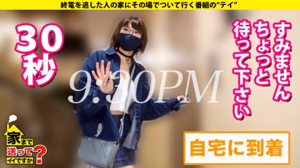 【藍澤りく】家まで送ってイイですか？ case.172 NTR？NO！生ぬるい…これは”調教”【これがアダルトビデオの究極形態】衝撃展開SP！主従関係…まさかのご主人様(※1)登場！※1死ぬほど愛するご主人様⇒首イキ・足首イキ・1秒5連イキ”敏感なドMペット”⇒ご主人様の前で感じることも許されない！絶頂…即お仕置き⇒女の脳破壊！衝撃3P！号泣！激怒！そして…⇒決して結ばれることのない強い絆