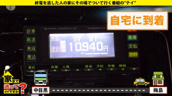【卯月ちはや】家まで送ってイイですか？ case.175 まさかのガチ元TV局アナウンサー登場！【イキまくりSEX生実況】⇒「女子アナっていうのは国民のオカズ」Fカップ！九州の田中み○実⇒痙攣、昇天、失神…「こんな気持ちいいSEXしたことない！」⇒顔に似合わずブラからハミ出る肥大乳首！乳首でイク女！⇒アナウンサーはヤリまくり！性欲の玄界灘！⇒父への想い…フリーアナウンサーへの挫折…新たな夢！