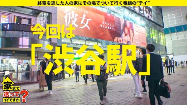 【氷堂りりあ】家まで送ってイイですか？ case.176【どんでん返し＆絶頂しまくりSP】氷上のプリマ！元フィギュア選手は現ギャル！強がってはイク！絶頂フリープログラム⇒オリンピックを諦めヤリマンギャルへ⇒イキ過ぎて動けない！足ガックガクセックス⇒Sに見えて…勝手にセルフイラマ『首絞めて？』Mな本性⇒スケートをやめて全てを失った…まさかの衝撃発言！