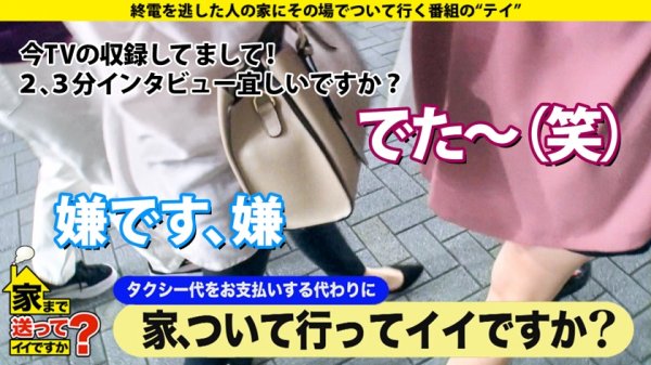 【氷堂りりあ】家まで送ってイイですか？ case.176【どんでん返し＆絶頂しまくりSP】氷上のプリマ！元フィギュア選手は現ギャル！強がってはイク！絶頂フリープログラム⇒オリンピックを諦めヤリマンギャルへ⇒イキ過ぎて動けない！足ガックガクセックス⇒Sに見えて…勝手にセルフイラマ『首絞めて？』Mな本性⇒スケートをやめて全てを失った…まさかの衝撃発言！