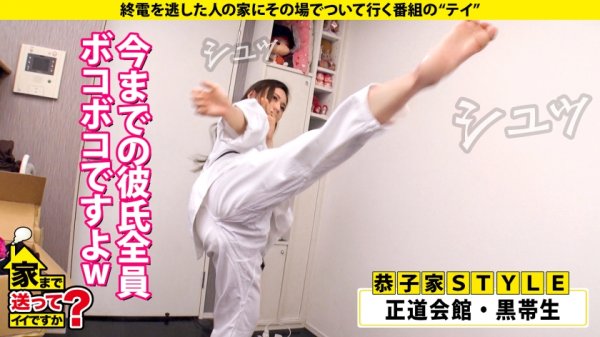 【永原なつき】家まで送ってイイですか？ case.177 8等身！雑誌から飛び出たようなモデル体型！しかも巨乳！これぞスーパーボディ！⇒いい形のチンコはオンナをアゲる？ヤリまくり稀代のチンコマニア！⇒パパ活第一世代！SEX狂いの元・アパレルデザイナー⇒角オナ！GL(ガールズラブ)！最先端のエロカルチャー⇒色白スベスベ超美尻！バックでイキまくるSEX狂⇒被害総額○○○○万円…涙も枯れる衝撃の過去