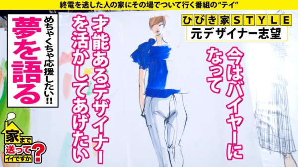 【渚ひまわり】家まで送ってイイですか？ case.178 挿入の瞬間がたまらん！満面の笑み…イキ道極めた“ととのいギャル”『気持ち良すぎて死んじゃうよ…』⇒ノリ良し！感度良し！5秒にイク！挿入即昇天！マジイキマクリ…⇒なんでも舐めてイケば出る“エロい舌”⇒『もう1回したい…』まさかのリクエスト！衝撃展開！⇒夢を諦め、“みんな”を支える。～22歳の苦悩と決断～