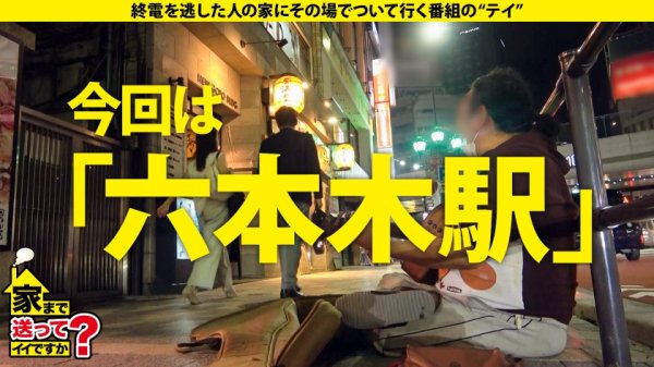 【神楽りん】家まで送ってイイですか？ case.179 Gカップ超デカクリ！脳汁バイブオナニー！外でもナカでも乳首でも脳でも連続イキまくりSP⇒T●kT●kフォロワー35000人！六本木水着キャバ嬢#ブラ見せ露出大好き#ハメ潮吹きまくり#パンツ窒息プレイ#男に顔面ツバ#経血マニアの男#変態マジシャンに仕込まれた⇒騎乗位でイッたまま号泣！『一生セックスしてたい！』連発エンドレスSEX⇒中学校からホームレス…背負ったままの過去