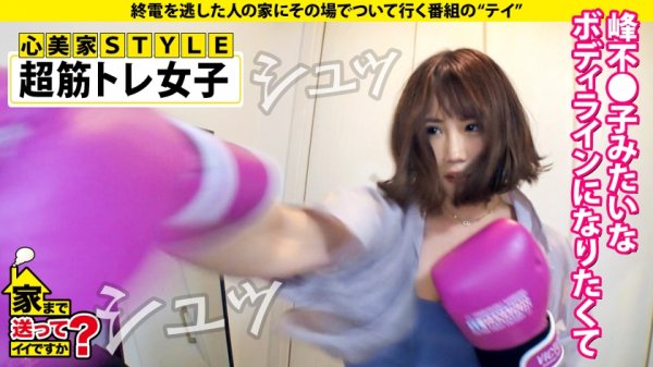 【神楽りん】家まで送ってイイですか？ case.179 Gカップ超デカクリ！脳汁バイブオナニー！外でもナカでも乳首でも脳でも連続イキまくりSP⇒T●kT●kフォロワー35000人！六本木水着キャバ嬢#ブラ見せ露出大好き#ハメ潮吹きまくり#パンツ窒息プレイ#男に顔面ツバ#経血マニアの男#変態マジシャンに仕込まれた⇒騎乗位でイッたまま号泣！『一生セックスしてたい！』連発エンドレスSEX⇒中学校からホームレス…背負ったままの過去