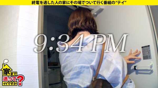 【神楽りん】家まで送ってイイですか？ case.179 Gカップ超デカクリ！脳汁バイブオナニー！外でもナカでも乳首でも脳でも連続イキまくりSP⇒T●kT●kフォロワー35000人！六本木水着キャバ嬢#ブラ見せ露出大好き#ハメ潮吹きまくり#パンツ窒息プレイ#男に顔面ツバ#経血マニアの男#変態マジシャンに仕込まれた⇒騎乗位でイッたまま号泣！『一生セックスしてたい！』連発エンドレスSEX⇒中学校からホームレス…背負ったままの過去