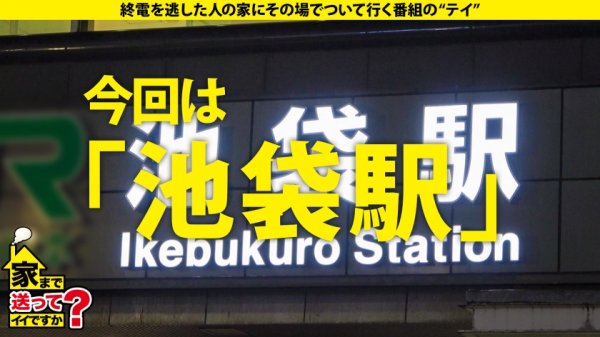 【美波沙耶】家まで送ってイイですか？ case.180【(！)刺激に弱い人は視聴注意】シリーズ最高ど淫乱モンスター！経験人数4000！ドSドM振り幅MAX！F乳、爆尻100超えの恵体…天性のイラマチオ喉(のど)…サイッコーな女現る！⇒本当か！？“満たされたことはない”⇒このままでは日本男児が彼女に喰われる⇒イクイクラッシュ！ガンギマリまくる！白目…気絶…そして終わらない…⇒“SEXの向こう側へ”⇒今をHAPPYに！そう誓った母との別れ
