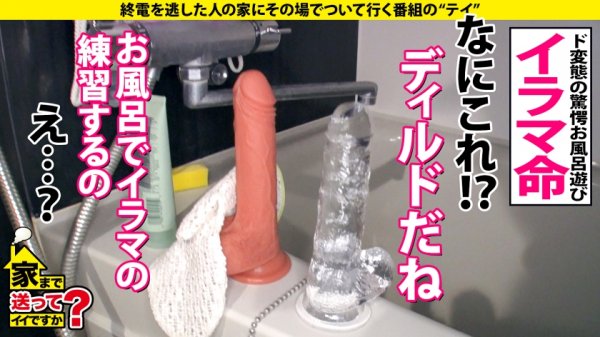 【美波沙耶】家まで送ってイイですか？ case.180【(！)刺激に弱い人は視聴注意】シリーズ最高ど淫乱モンスター！経験人数4000！ドSドM振り幅MAX！F乳、爆尻100超えの恵体…天性のイラマチオ喉(のど)…サイッコーな女現る！⇒本当か！？“満たされたことはない”⇒このままでは日本男児が彼女に喰われる⇒イクイクラッシュ！ガンギマリまくる！白目…気絶…そして終わらない…⇒“SEXの向こう側へ”⇒今をHAPPYに！そう誓った母との別れ