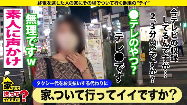 【志木あかね】家まで送ってイイですか？ case.181【逆レ●プ被害！？】『私最高の女、してみたらわかるよ？』彼女の自宅へ急げ！露出？野ション？野外SEX？予測不能事態！“自由都市・高円寺”で出会った“とんでもない大学生”⇒タクシー車内でこんなことになるなんて…⇒逆ナンパは“5軍”を狙え！電車で男を持ち帰る事案⇒女が動く“逆激ピストン”最高！幸せ！チンポに歓喜！⇒『SEXしてる時の私は幸せ…』