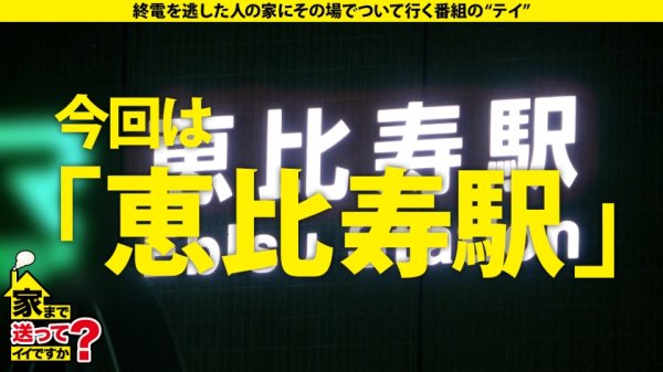 【渡辺まお】家まで送ってイイですか？ case.182 略奪！NTR！狙った男は必ず落とす性悪クソビッチ！【魔性のベロチュー連発SP】⇒フランス文学に膣キュン！エロ偏差値70超え⇒即日300人斬り！毎日ヤリまくり！マッチングアプリ必勝方法伝授！⇒脳が先にイッている！5分で100回イケる身体！セルフGスポット騎乗位！⇒唯一の理解者…悪女が恋に落ちる時