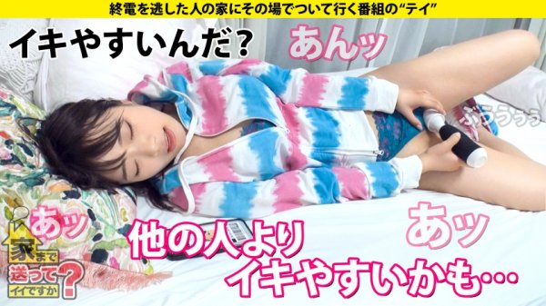 【渡辺まお】家まで送ってイイですか？ case.182 略奪！NTR！狙った男は必ず落とす性悪クソビッチ！【魔性のベロチュー連発SP】⇒フランス文学に膣キュン！エロ偏差値70超え⇒即日300人斬り！毎日ヤリまくり！マッチングアプリ必勝方法伝授！⇒脳が先にイッている！5分で100回イケる身体！セルフGスポット騎乗位！⇒唯一の理解者…悪女が恋に落ちる時