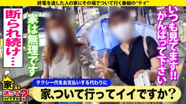 【渡辺まお】家まで送ってイイですか？ case.182 略奪！NTR！狙った男は必ず落とす性悪クソビッチ！【魔性のベロチュー連発SP】⇒フランス文学に膣キュン！エロ偏差値70超え⇒即日300人斬り！毎日ヤリまくり！マッチングアプリ必勝方法伝授！⇒脳が先にイッている！5分で100回イケる身体！セルフGスポット騎乗位！⇒唯一の理解者…悪女が恋に落ちる時