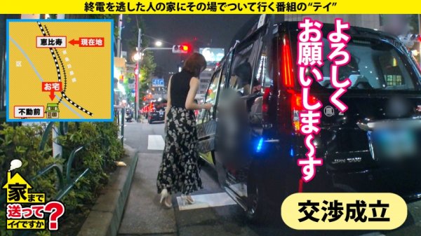 【渡辺まお】家まで送ってイイですか？ case.182 略奪！NTR！狙った男は必ず落とす性悪クソビッチ！【魔性のベロチュー連発SP】⇒フランス文学に膣キュン！エロ偏差値70超え⇒即日300人斬り！毎日ヤリまくり！マッチングアプリ必勝方法伝授！⇒脳が先にイッている！5分で100回イケる身体！セルフGスポット騎乗位！⇒唯一の理解者…悪女が恋に落ちる時