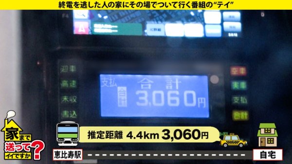 【渡辺まお】家まで送ってイイですか？ case.182 略奪！NTR！狙った男は必ず落とす性悪クソビッチ！【魔性のベロチュー連発SP】⇒フランス文学に膣キュン！エロ偏差値70超え⇒即日300人斬り！毎日ヤリまくり！マッチングアプリ必勝方法伝授！⇒脳が先にイッている！5分で100回イケる身体！セルフGスポット騎乗位！⇒唯一の理解者…悪女が恋に落ちる時