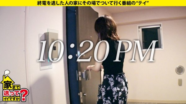 【渡辺まお】家まで送ってイイですか？ case.182 略奪！NTR！狙った男は必ず落とす性悪クソビッチ！【魔性のベロチュー連発SP】⇒フランス文学に膣キュン！エロ偏差値70超え⇒即日300人斬り！毎日ヤリまくり！マッチングアプリ必勝方法伝授！⇒脳が先にイッている！5分で100回イケる身体！セルフGスポット騎乗位！⇒唯一の理解者…悪女が恋に落ちる時