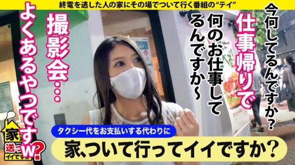 【佐伯由美香】家まで送ってイイですか？ case.183 シリーズ最高傑作にして“エロい女の最終形態”現る！ヤバイ人の家に来ちゃった…？美女かと思ったらとんでもない女だった！⇒イク、蘇る、フェラ、挿入、イク、蘇る、フェラ、挿入、イク、蘇る…“不死鳥の性欲”⇒チンコを何処からでも舐めにクル！喉奥にクル！そしてイク！⇒潮と尿で溺れる…まさかの水責め！？荒れる部屋！⇒SEXを超えた…オスとメス…本能の性交⇒THE・波乱万丈の女！衝撃上京…軟禁…一文無し…そして…