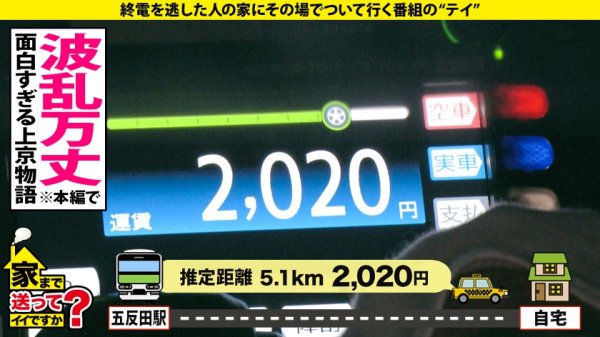 【佐伯由美香】家まで送ってイイですか？ case.183 シリーズ最高傑作にして“エロい女の最終形態”現る！ヤバイ人の家に来ちゃった…？美女かと思ったらとんでもない女だった！⇒イク、蘇る、フェラ、挿入、イク、蘇る、フェラ、挿入、イク、蘇る…“不死鳥の性欲”⇒チンコを何処からでも舐めにクル！喉奥にクル！そしてイク！⇒潮と尿で溺れる…まさかの水責め！？荒れる部屋！⇒SEXを超えた…オスとメス…本能の性交⇒THE・波乱万丈の女！衝撃上京…軟禁…一文無し…そして…