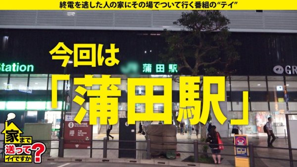 【花狩まい】家まで送ってイイですか？ case.184 【シリーズ最多4P乱交SP】SEXで死にたい！SEX無しでは生きられない！1日5人×365日ヤリまくり美女！⇒首絞め撃ピストンでイキ狂い憑依型モンスター⇒「ちんこほしい！ちんこ！」涙目懇願、デカチン3本、喉マ○コでえづきイキ⇒彼氏がいても浮気OK！恋愛よりも“ヤリたい欲”優先！成功率98.7%逆ナン方法！⇒漫画デビュー？？SEX依存の自叙伝