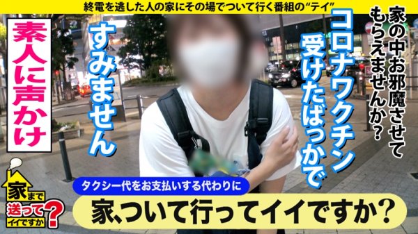 【花狩まい】家まで送ってイイですか？ case.184 【シリーズ最多4P乱交SP】SEXで死にたい！SEX無しでは生きられない！1日5人×365日ヤリまくり美女！⇒首絞め撃ピストンでイキ狂い憑依型モンスター⇒「ちんこほしい！ちんこ！」涙目懇願、デカチン3本、喉マ○コでえづきイキ⇒彼氏がいても浮気OK！恋愛よりも“ヤリたい欲”優先！成功率98.7%逆ナン方法！⇒漫画デビュー？？SEX依存の自叙伝