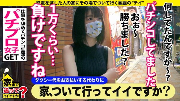 【花狩まい】家まで送ってイイですか？ case.184 【シリーズ最多4P乱交SP】SEXで死にたい！SEX無しでは生きられない！1日5人×365日ヤリまくり美女！⇒首絞め撃ピストンでイキ狂い憑依型モンスター⇒「ちんこほしい！ちんこ！」涙目懇願、デカチン3本、喉マ○コでえづきイキ⇒彼氏がいても浮気OK！恋愛よりも“ヤリたい欲”優先！成功率98.7%逆ナン方法！⇒漫画デビュー？？SEX依存の自叙伝