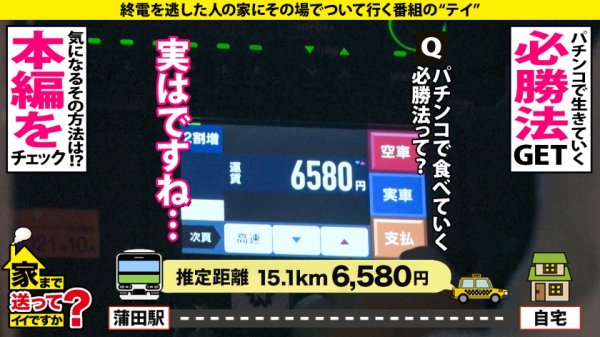 【花狩まい】家まで送ってイイですか？ case.184 【シリーズ最多4P乱交SP】SEXで死にたい！SEX無しでは生きられない！1日5人×365日ヤリまくり美女！⇒首絞め撃ピストンでイキ狂い憑依型モンスター⇒「ちんこほしい！ちんこ！」涙目懇願、デカチン3本、喉マ○コでえづきイキ⇒彼氏がいても浮気OK！恋愛よりも“ヤリたい欲”優先！成功率98.7%逆ナン方法！⇒漫画デビュー？？SEX依存の自叙伝