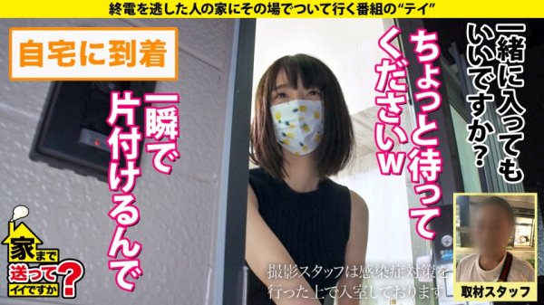 【花狩まい】家まで送ってイイですか？ case.184 【シリーズ最多4P乱交SP】SEXで死にたい！SEX無しでは生きられない！1日5人×365日ヤリまくり美女！⇒首絞め撃ピストンでイキ狂い憑依型モンスター⇒「ちんこほしい！ちんこ！」涙目懇願、デカチン3本、喉マ○コでえづきイキ⇒彼氏がいても浮気OK！恋愛よりも“ヤリたい欲”優先！成功率98.7%逆ナン方法！⇒漫画デビュー？？SEX依存の自叙伝