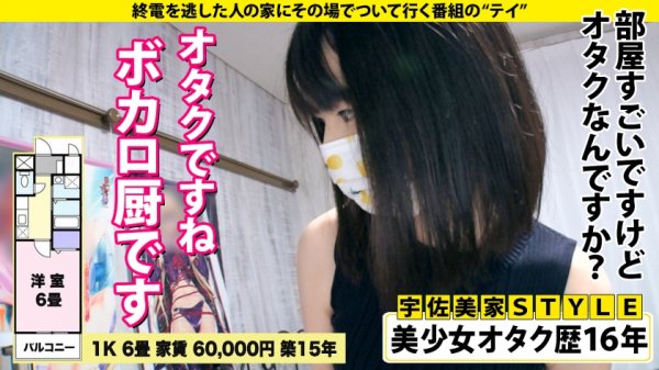 【花狩まい】家まで送ってイイですか？ case.184 【シリーズ最多4P乱交SP】SEXで死にたい！SEX無しでは生きられない！1日5人×365日ヤリまくり美女！⇒首絞め撃ピストンでイキ狂い憑依型モンスター⇒「ちんこほしい！ちんこ！」涙目懇願、デカチン3本、喉マ○コでえづきイキ⇒彼氏がいても浮気OK！恋愛よりも“ヤリたい欲”優先！成功率98.7%逆ナン方法！⇒漫画デビュー？？SEX依存の自叙伝
