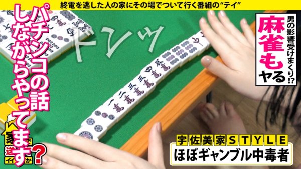 【花狩まい】家まで送ってイイですか？ case.184 【シリーズ最多4P乱交SP】SEXで死にたい！SEX無しでは生きられない！1日5人×365日ヤリまくり美女！⇒首絞め撃ピストンでイキ狂い憑依型モンスター⇒「ちんこほしい！ちんこ！」涙目懇願、デカチン3本、喉マ○コでえづきイキ⇒彼氏がいても浮気OK！恋愛よりも“ヤリたい欲”優先！成功率98.7%逆ナン方法！⇒漫画デビュー？？SEX依存の自叙伝