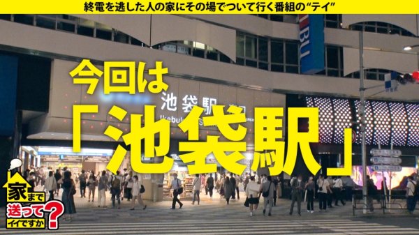 【松宮ひすい】家まで送ってイイですか？ case.187 爆尻オンナのパンツが破ける大ハプニング！必見！世界一美しい後背位！『チンポ大好き』連呼…一体何が！⇒神の手…フェラ良し！クリ擦りつけ高速騎乗！『私がマウント取ったら無敵』⇒張り・弾力・純白美肌！シミ・デキモノ・傷ナシ⇒突然の涙…『お母さん、ごめんなさい…』
