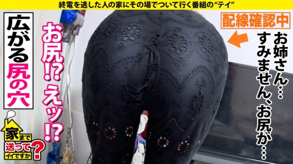 【松宮ひすい】家まで送ってイイですか？ case.187 爆尻オンナのパンツが破ける大ハプニング！必見！世界一美しい後背位！『チンポ大好き』連呼…一体何が！⇒神の手…フェラ良し！クリ擦りつけ高速騎乗！『私がマウント取ったら無敵』⇒張り・弾力・純白美肌！シミ・デキモノ・傷ナシ⇒突然の涙…『お母さん、ごめんなさい…』