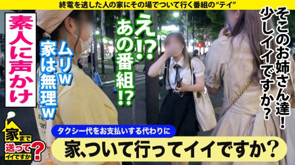 【松宮ひすい】家まで送ってイイですか？ case.187 爆尻オンナのパンツが破ける大ハプニング！必見！世界一美しい後背位！『チンポ大好き』連呼…一体何が！⇒神の手…フェラ良し！クリ擦りつけ高速騎乗！『私がマウント取ったら無敵』⇒張り・弾力・純白美肌！シミ・デキモノ・傷ナシ⇒突然の涙…『お母さん、ごめんなさい…』