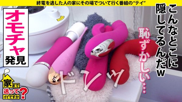 【松宮ひすい】家まで送ってイイですか？ case.187 爆尻オンナのパンツが破ける大ハプニング！必見！世界一美しい後背位！『チンポ大好き』連呼…一体何が！⇒神の手…フェラ良し！クリ擦りつけ高速騎乗！『私がマウント取ったら無敵』⇒張り・弾力・純白美肌！シミ・デキモノ・傷ナシ⇒突然の涙…『お母さん、ごめんなさい…』