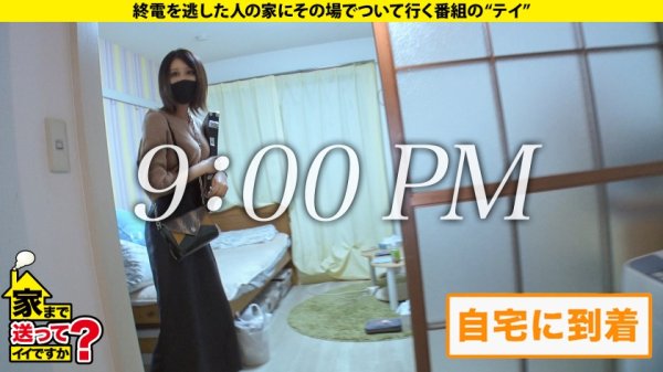 【瀬名未来】家まで送ってイイですか？case.188 美しき『至高の立ちバック』【8頭身でGカップでウエスト56cm・究極の美ボディで抜けSP】⇒自分の淫乱顔に涙目ウットリ…近所迷惑お構いなし！フルスロットル100イキ狂い⇒こんな人と結婚したい！胃袋掴んでち○こも掴む『究極のオムライス』