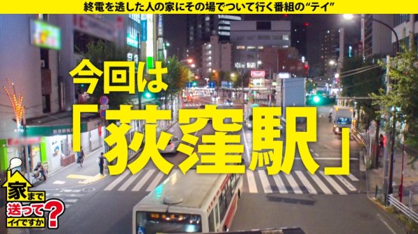 家まで送ってイイですか？case.189【170cm/Hカップ/ヒップ100超え】最高の体が号泣絶頂！心を寝取る！メンタルNTR「心から痙攣」最愛の彼氏を裏切るセックス！⇒オナニーの止め時がわからない！無限の性欲⇒全ては母の家出から始まった悲劇