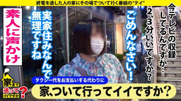 家まで送ってイイですか？case.189【170cm/Hカップ/ヒップ100超え】最高の体が号泣絶頂！心を寝取る！メンタルNTR「心から痙攣」最愛の彼氏を裏切るセックス！⇒オナニーの止め時がわからない！無限の性欲⇒全ては母の家出から始まった悲劇