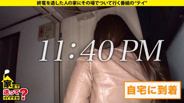 家まで送ってイイですか？case.189【170cm/Hカップ/ヒップ100超え】最高の体が号泣絶頂！心を寝取る！メンタルNTR「心から痙攣」最愛の彼氏を裏切るセックス！⇒オナニーの止め時がわからない！無限の性欲⇒全ては母の家出から始まった悲劇