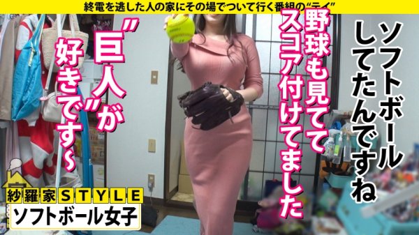 家まで送ってイイですか？case.189【170cm/Hカップ/ヒップ100超え】最高の体が号泣絶頂！心を寝取る！メンタルNTR「心から痙攣」最愛の彼氏を裏切るセックス！⇒オナニーの止め時がわからない！無限の性欲⇒全ては母の家出から始まった悲劇