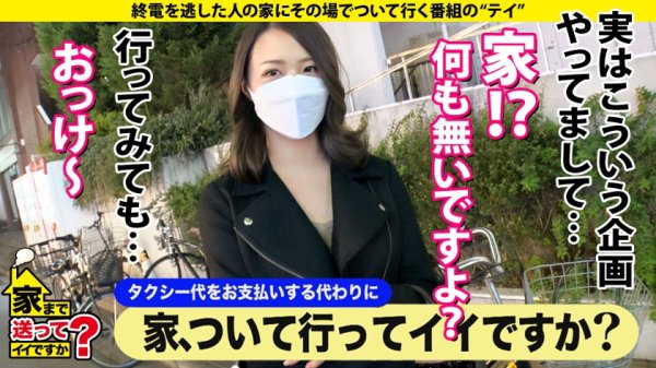 【三尾めぐ】家まで送ってイイですか？case.190 出会って4秒で即ズボ！＜＜2021年度性欲ナンバーワン＞＞絶倫マンコの◯濱ねる！⇒現役体育大生…元・オ〇ンピック候補生の過去⇒アスリート美ボディ！高速グラインド騎乗位⇒黙ってイク！うるさくもイク！とにかくイク！⇒「もう死にたい」天井見つめて語る…ホストクラブ狂騒時代