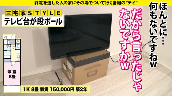 【三尾めぐ】家まで送ってイイですか？case.190 出会って4秒で即ズボ！＜＜2021年度性欲ナンバーワン＞＞絶倫マンコの◯濱ねる！⇒現役体育大生…元・オ〇ンピック候補生の過去⇒アスリート美ボディ！高速グラインド騎乗位⇒黙ってイク！うるさくもイク！とにかくイク！⇒「もう死にたい」天井見つめて語る…ホストクラブ狂騒時代