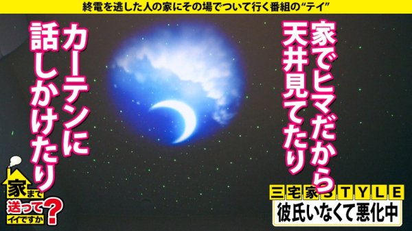 【三尾めぐ】家まで送ってイイですか？case.190 出会って4秒で即ズボ！＜＜2021年度性欲ナンバーワン＞＞絶倫マンコの◯濱ねる！⇒現役体育大生…元・オ〇ンピック候補生の過去⇒アスリート美ボディ！高速グラインド騎乗位⇒黙ってイク！うるさくもイク！とにかくイク！⇒「もう死にたい」天井見つめて語る…ホストクラブ狂騒時代