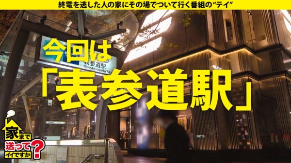 【朝日りん】家まで送ってイイですか？case.191 黒髪ショートボーイッシュボインB96(G)W58H93！⇒グラビア悩殺ポーズ…鍛え抜かれた腹筋くびれ＆パインバインGカップで男を悩殺爆殺！⇒ポルチオにひびけ！膣奥ピストン乳揺れ騎乗位⇒男嫌いは絶対ウソ！『挿れてください』…おねだり⇒『アイドルになりたいという呪縛』歯車が噛み合わない人生