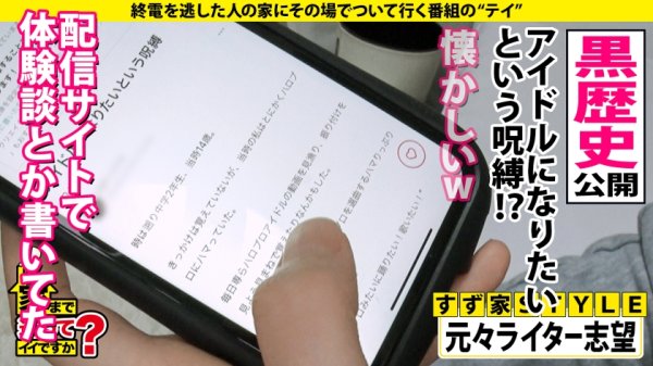 【朝日りん】家まで送ってイイですか？case.191 黒髪ショートボーイッシュボインB96(G)W58H93！⇒グラビア悩殺ポーズ…鍛え抜かれた腹筋くびれ＆パインバインGカップで男を悩殺爆殺！⇒ポルチオにひびけ！膣奥ピストン乳揺れ騎乗位⇒男嫌いは絶対ウソ！『挿れてください』…おねだり⇒『アイドルになりたいという呪縛』歯車が噛み合わない人生