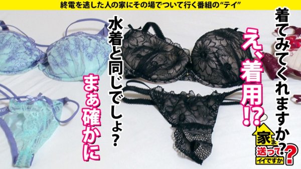 【朝日りん】家まで送ってイイですか？case.191 黒髪ショートボーイッシュボインB96(G)W58H93！⇒グラビア悩殺ポーズ…鍛え抜かれた腹筋くびれ＆パインバインGカップで男を悩殺爆殺！⇒ポルチオにひびけ！膣奥ピストン乳揺れ騎乗位⇒男嫌いは絶対ウソ！『挿れてください』…おねだり⇒『アイドルになりたいという呪縛』歯車が噛み合わない人生