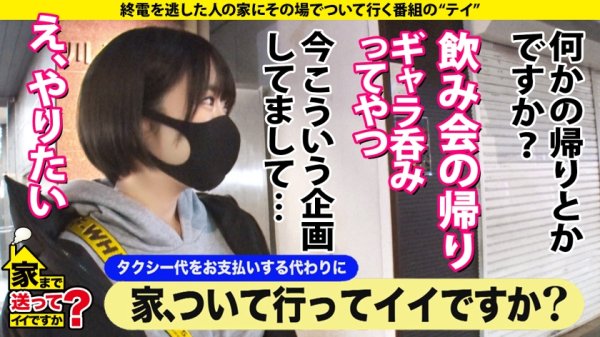 【朝日りん】家まで送ってイイですか？case.191 黒髪ショートボーイッシュボインB96(G)W58H93！⇒グラビア悩殺ポーズ…鍛え抜かれた腹筋くびれ＆パインバインGカップで男を悩殺爆殺！⇒ポルチオにひびけ！膣奥ピストン乳揺れ騎乗位⇒男嫌いは絶対ウソ！『挿れてください』…おねだり⇒『アイドルになりたいという呪縛』歯車が噛み合わない人生